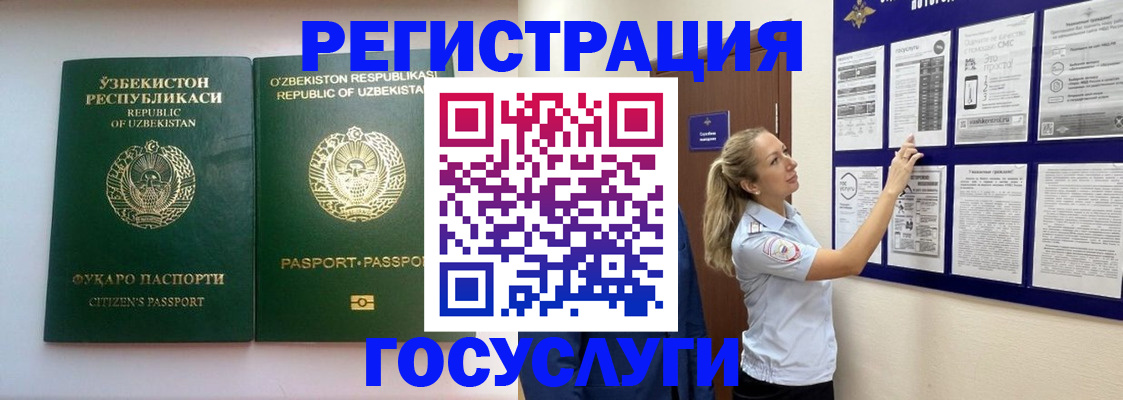 временная регистрация для всех в Нижнем Тагиле