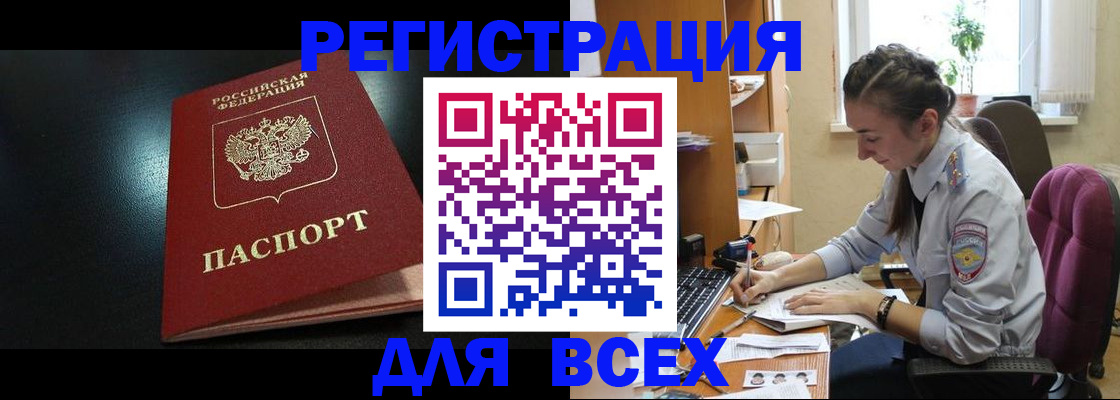временная регистрация адрес в Нижнем Тагиле