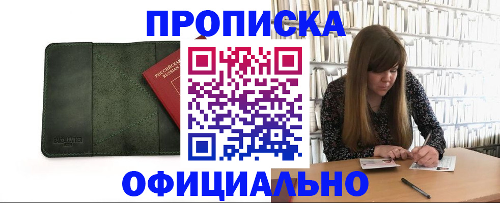 временная регистрация собственник в Нижнем Тагиле