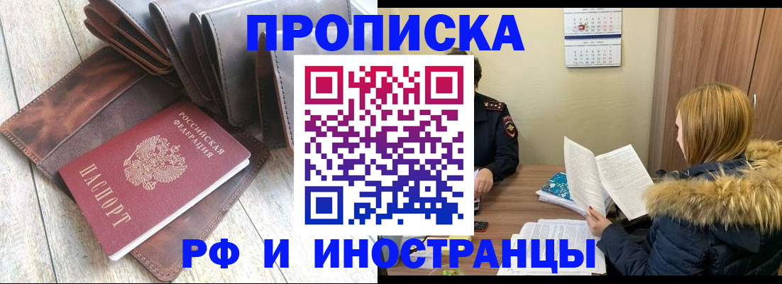 временная регистрация в квартире в Нижнем Тагиле